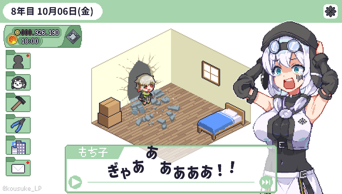 こーすけさんたまりあ tweet media
