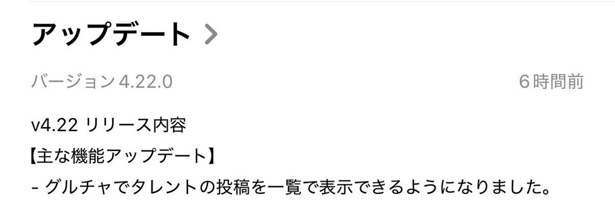 💘↯ tweet media