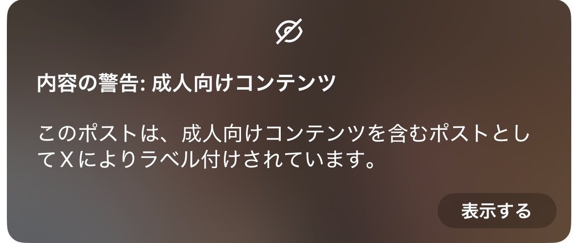 Ruru tweet media