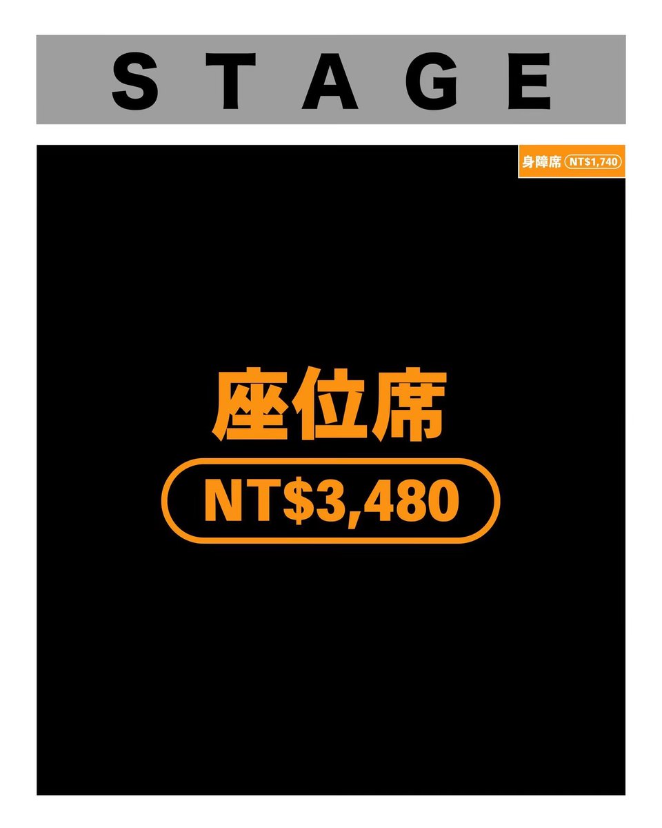ricketsobert2's tweet photo. The rampage Taipei Taiwan Ticket

台北 台湾 公演 チケット 代行

CONCERT

購入手続きの際は、各チケットについて参加者の詳細情報：特に「氏名」、「KKTIX番号」、「ID番号」「パスポート番号」

1列 22000$NTD
2列 17000$NTD
3列 14000$NTD
1-5列 10000$NTD
1-10列 7000$NTD

額面含

7月17日締切 https://t.co/CjiuuMva9T