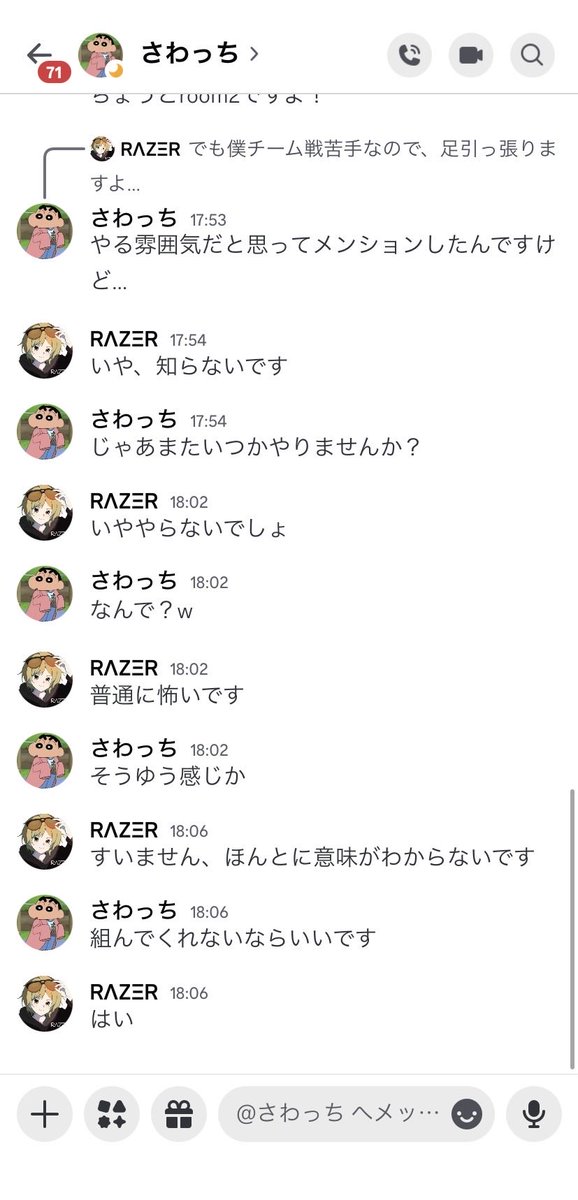 razer_mkw's tweet photo. 普通に怖かったです。 https://t.co/gD2lHWhyfY