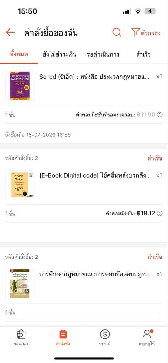 tonnyhahaha's tweet photo. มาแชร์ วิธีหาตังจาก shopee video ให้ฟังหน่อยละกันจริงๆคลิปที่ได้ตังยุทุกวันนี้ทั้ง TT , YT , Shopee คือมาจากคลิปเก่าๆที่ยังวิ่งยุ ณ ทุกวันนี้เลย คีย์ของเรามีประมาณนี้ 

- เอาคลิปไปลงทุกแพลตฟอร์ม 
- ซื้ออะไรมานำมารีวิวให้หมด 
- ของรีวิวส่งมาให้ฟรี ต้องดูด้วยว่าเราใช้สินค้านั้ยปักตะกร้าได้ไหม ค่าคอมเท่าไหร่ 
- ทำคลิปให้ติด SEO ทำยังไงก็ได้ให้สินค้าเราเค้าเสิช google  ละเจอคีย์เวิดนี้ละเจอสินค้าเรา อันนี้คุนต้องไปลงเรียน 
- คลิปวิดีโอ ข้อดีคือมันใช้กินได้ยาวๆแม้เราวันเราไม่ทำคลิปก็ยังได้ตังค์