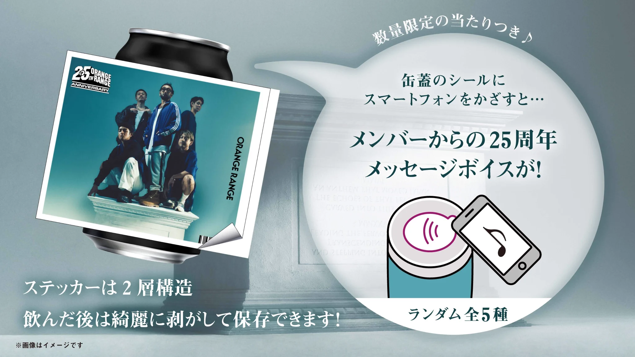公式】TAG-LIVE! on X: 