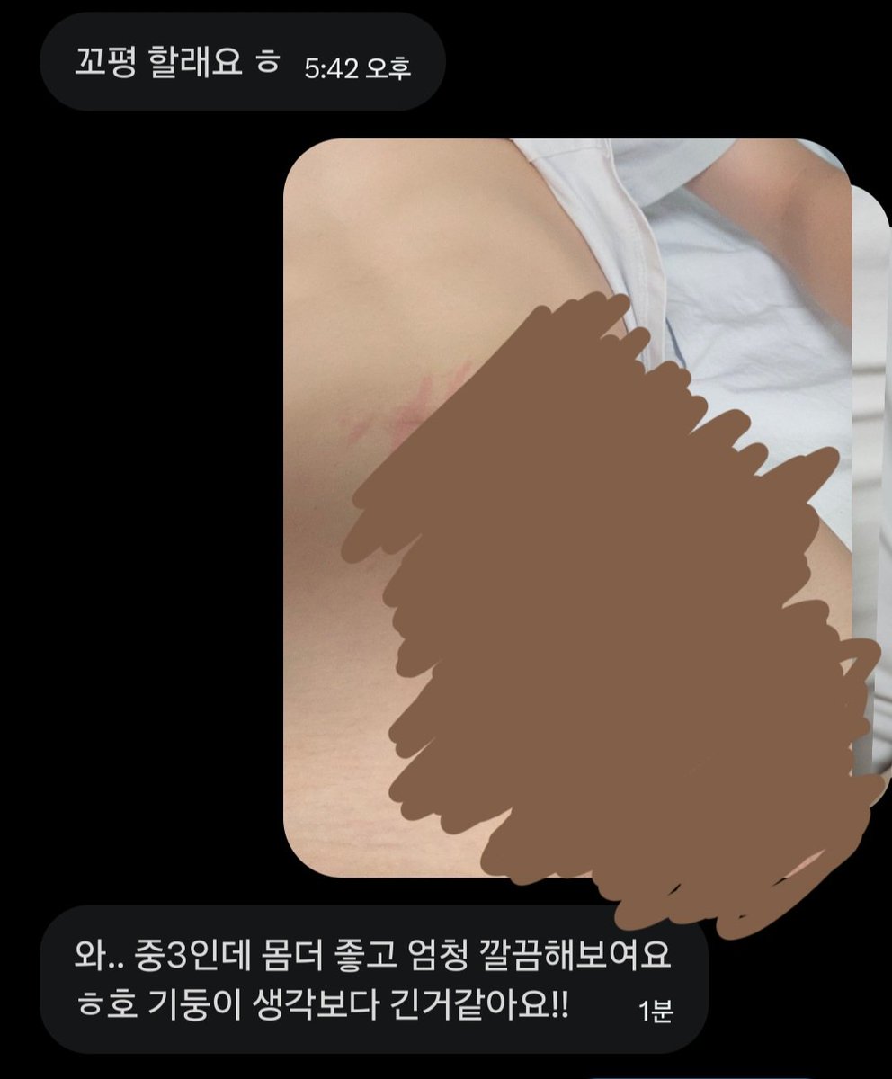 lechyu1's tweet photo. 누나들디엠주세여저랑얘기해여

#맘눌뎀 #자지 #꼬�� #보평 https://t.co/SQmDdKPejh