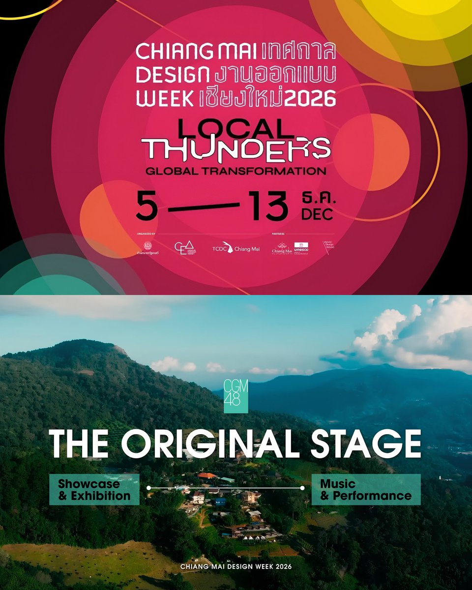 Yourmoon020's tweet photo. [🏫💚] #CGM48OriginalStage

พบกับ CGM48 the Original Stage
📍 เทศกาล Chiang Mai Design Week 2026
🗓️ ระหว่างวันที่ 5 - 13 DEC 2026

CGM48 the Original Stage
[ Showcase &amp; Exhibition ]
[ Music &amp; Performance ]

#Linglingcgm48 
#CMDW2026 #ChiangMaiDesignWeek https://t.co/HvtYOtyq4J