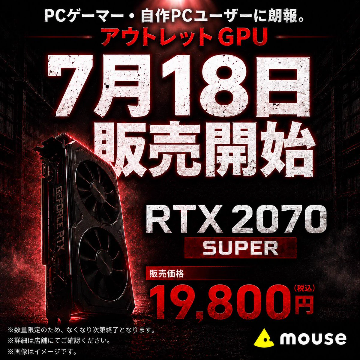 マウスコンピューター秋葉原ダイレクトショップ on X: 
