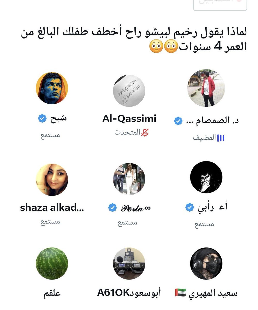 مسفر الشيباني tweet media