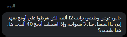 Zaid Bn Abdelaziz tweet media