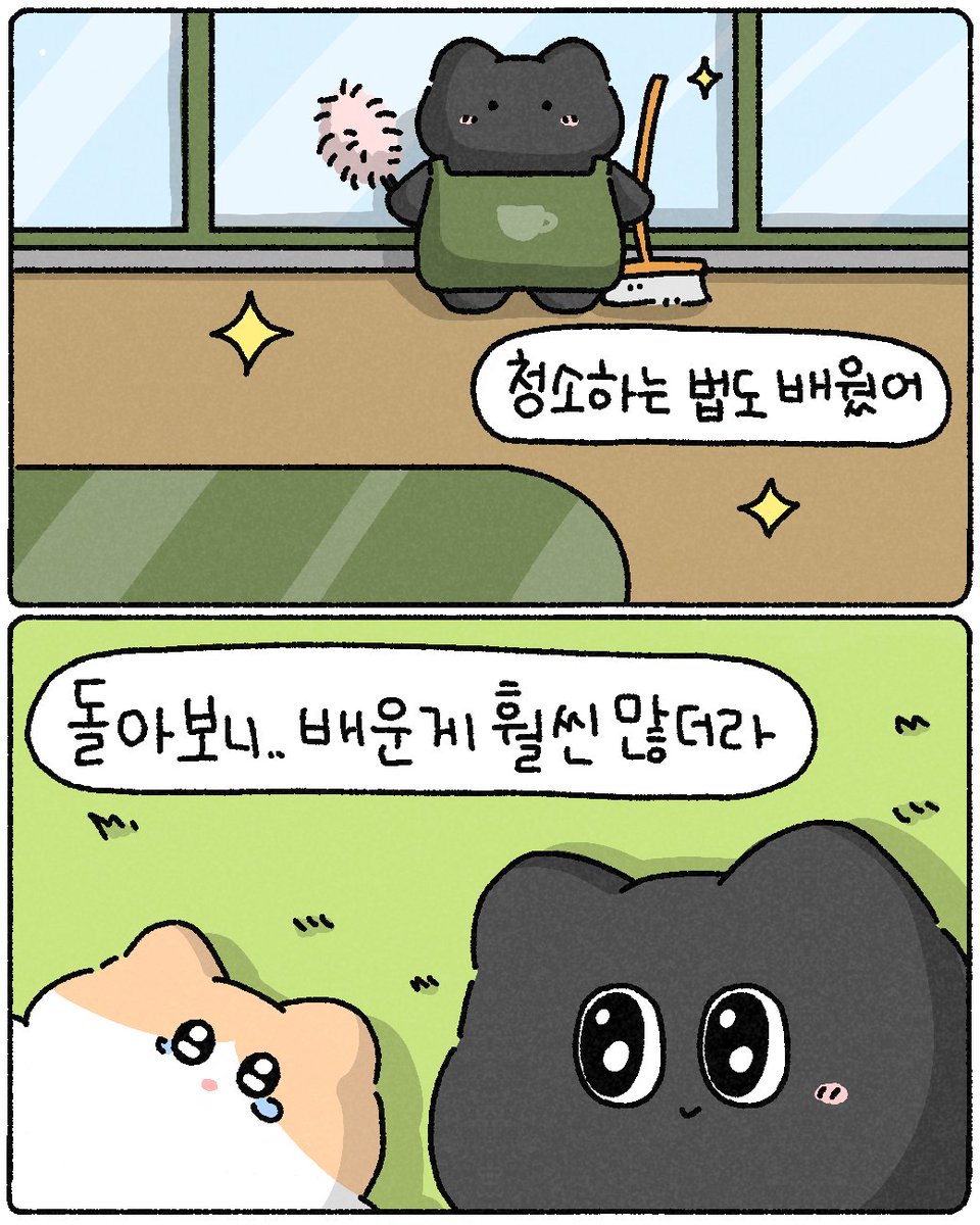 faverse_app's tweet photo. [ 페이버스 툰 - 26화 ]
힘듦 속에서 하나씩 배워나가는거지 ! 

…다음화에 계속!✨
#툰 #고양이 #일상 #ai채팅 #앱추천 #고민상담 https://t.co/rTAIzrVNrG