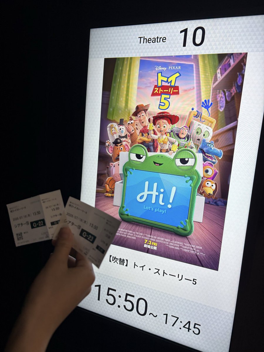 tacha_poke's tweet photo. 面白かった！！ https://t.co/s6bWHE0aU1