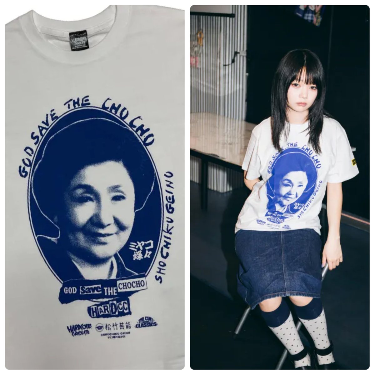 作者不詳　周ニ　ヤタヤ額 ✨️🎉【公式通販・東中野店 増刷速報】🎉✨️ ミヤコ蝶々 復刻版