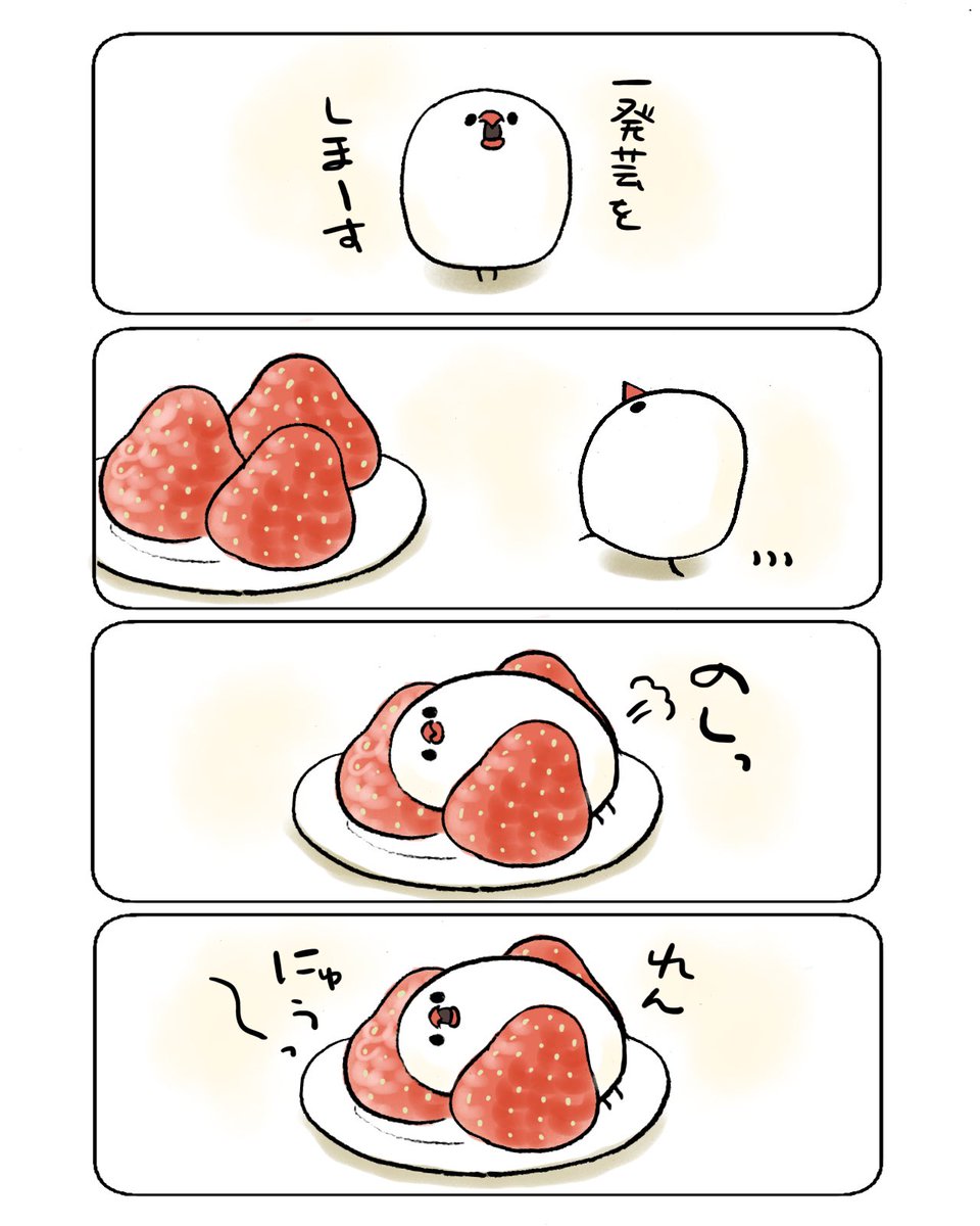 YUhiro87's tweet photo. れんにゅう〜 https://t.co/oftNoiK00m