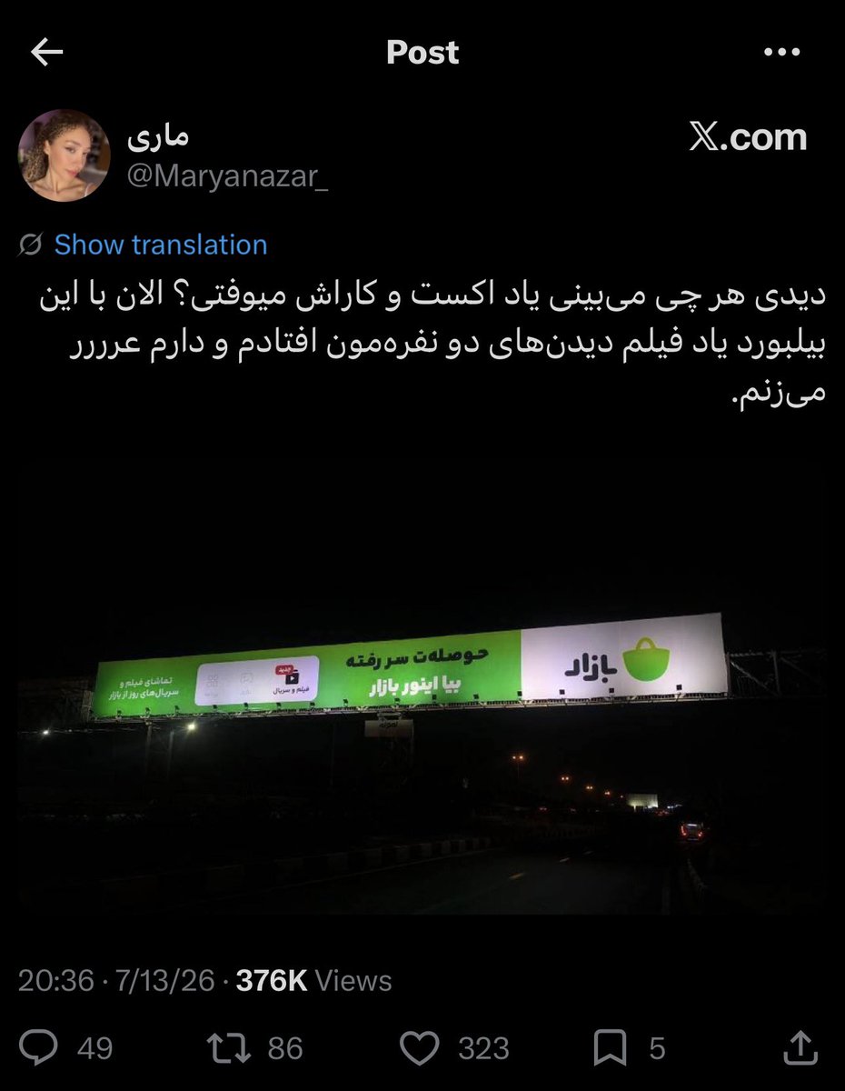 hayolaa's tweet photo. با یه فلافل میشه کردتون https://t.co/JB4j482Ajb