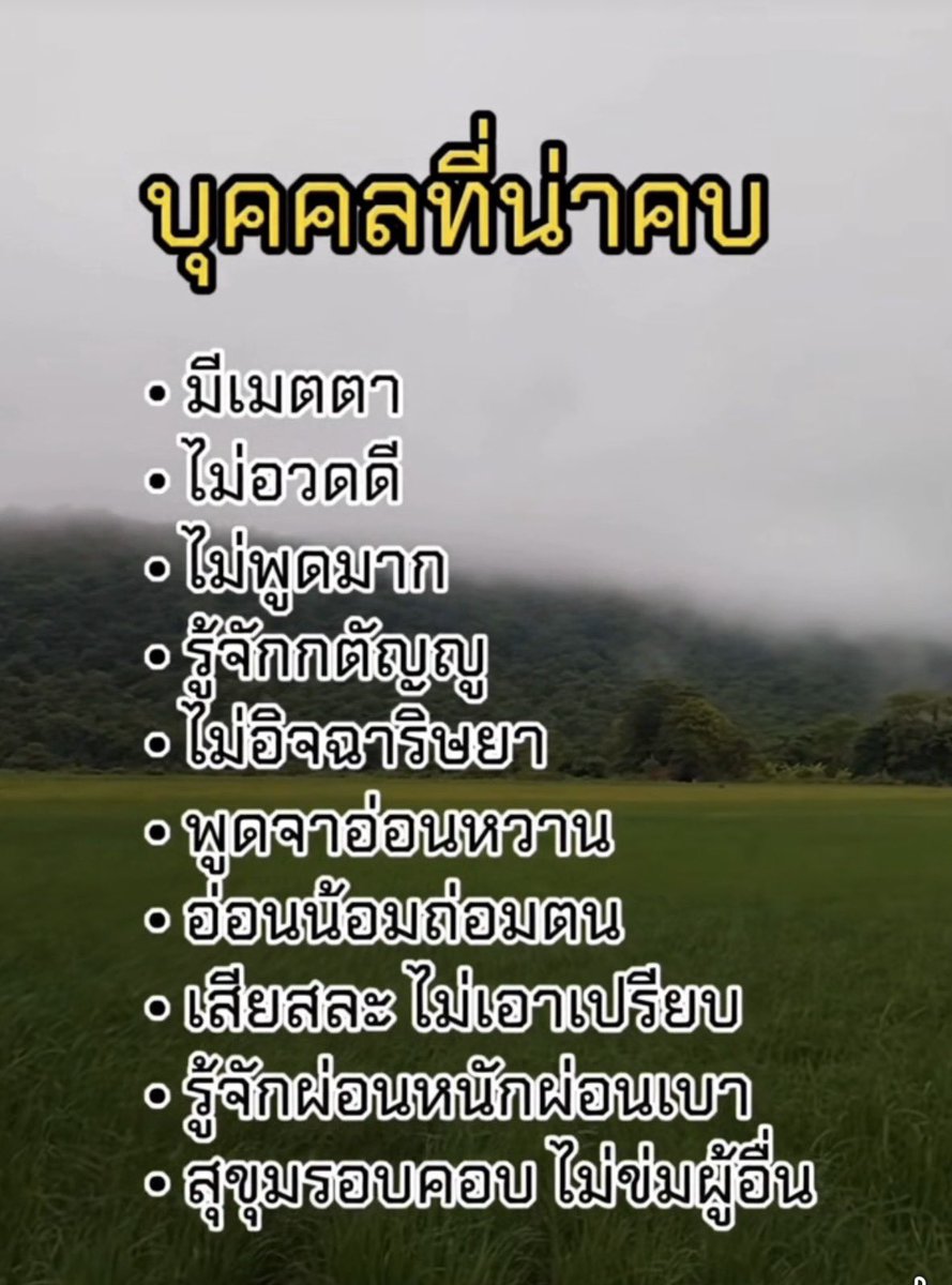 NoiPijarana's tweet photo. https://t.co/9KrDAkAyLG