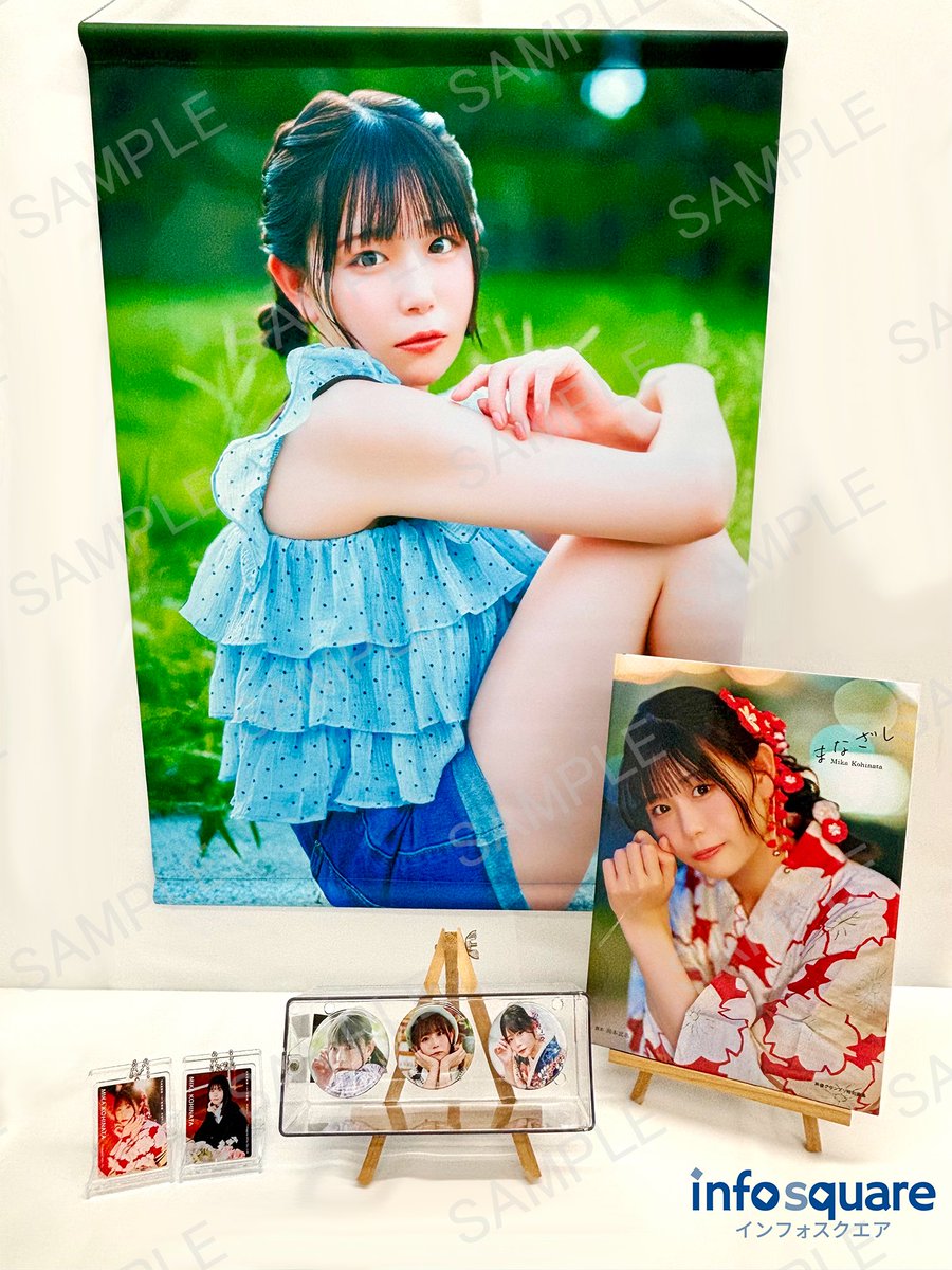 🌻好評発売中🌻】 『#小日向美香 1st写真集 まなざし』 『BanG Dream