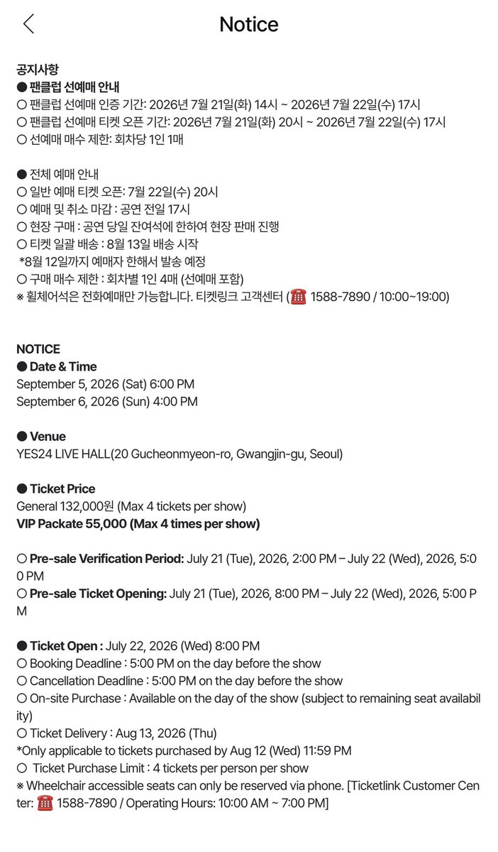 snoraing's tweet photo. this’ll probably be my first artms concert where ill be sitting down in the back :( #notok https://t.co/iKRlFmiv3y