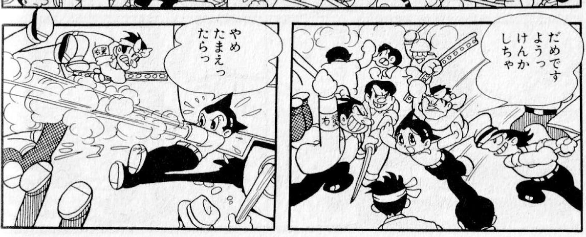 watanuki1989's tweet photo. 7/17は「漫画の日」。 https://t.co/QnbFrzJ9zN