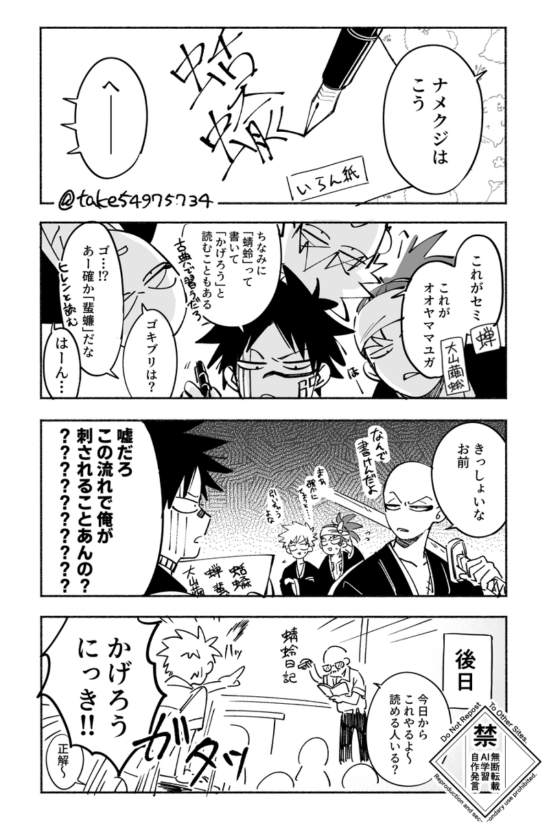 take54975734's tweet photo. clblのあれ
絶対読める先輩を連れてきたよ https://t.co/wKV1p2XaCg