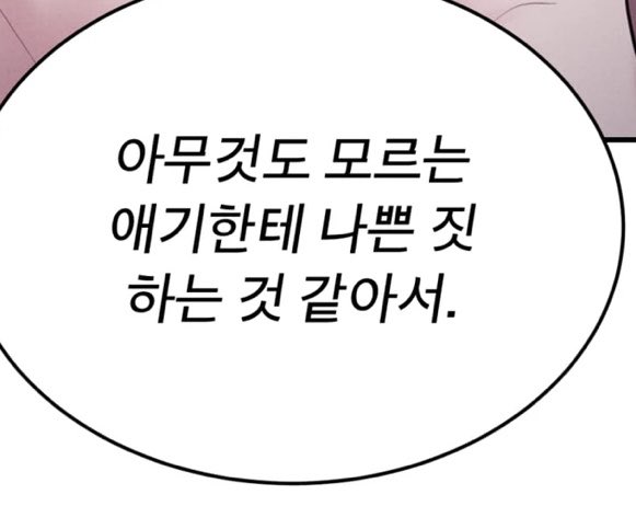 gurumi_ksh's tweet photo. 애기 다루듯이 하는 공이 좋다 https://t.co/GrRZnIEkxt