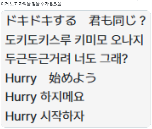 M1YAO__3's tweet photo. 아무튼 그랬음 https://t.co/PvxbcReBAg