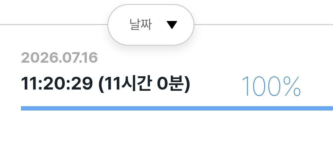 naranggye's tweet photo. #공시생
#study_twt
실수 줄이기😇 https://t.co/XaJ3EJVjsy