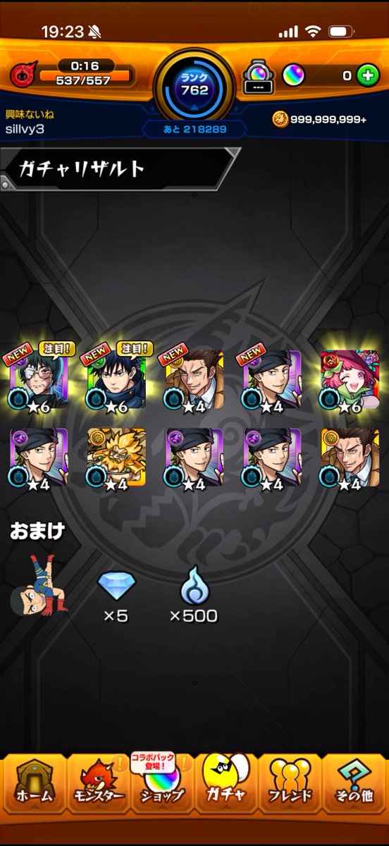 4ries2911's tweet photo. 神ゲーだ https://t.co/Zw60hlo9mt