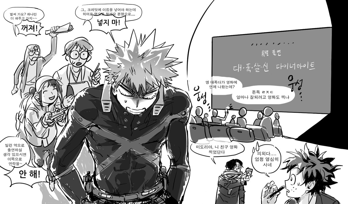 gugu8ta's tweet photo. 특촬물 촬영에 러브콜이 끊이지 않는 대폭다 https://t.co/q8HY0ruzPv