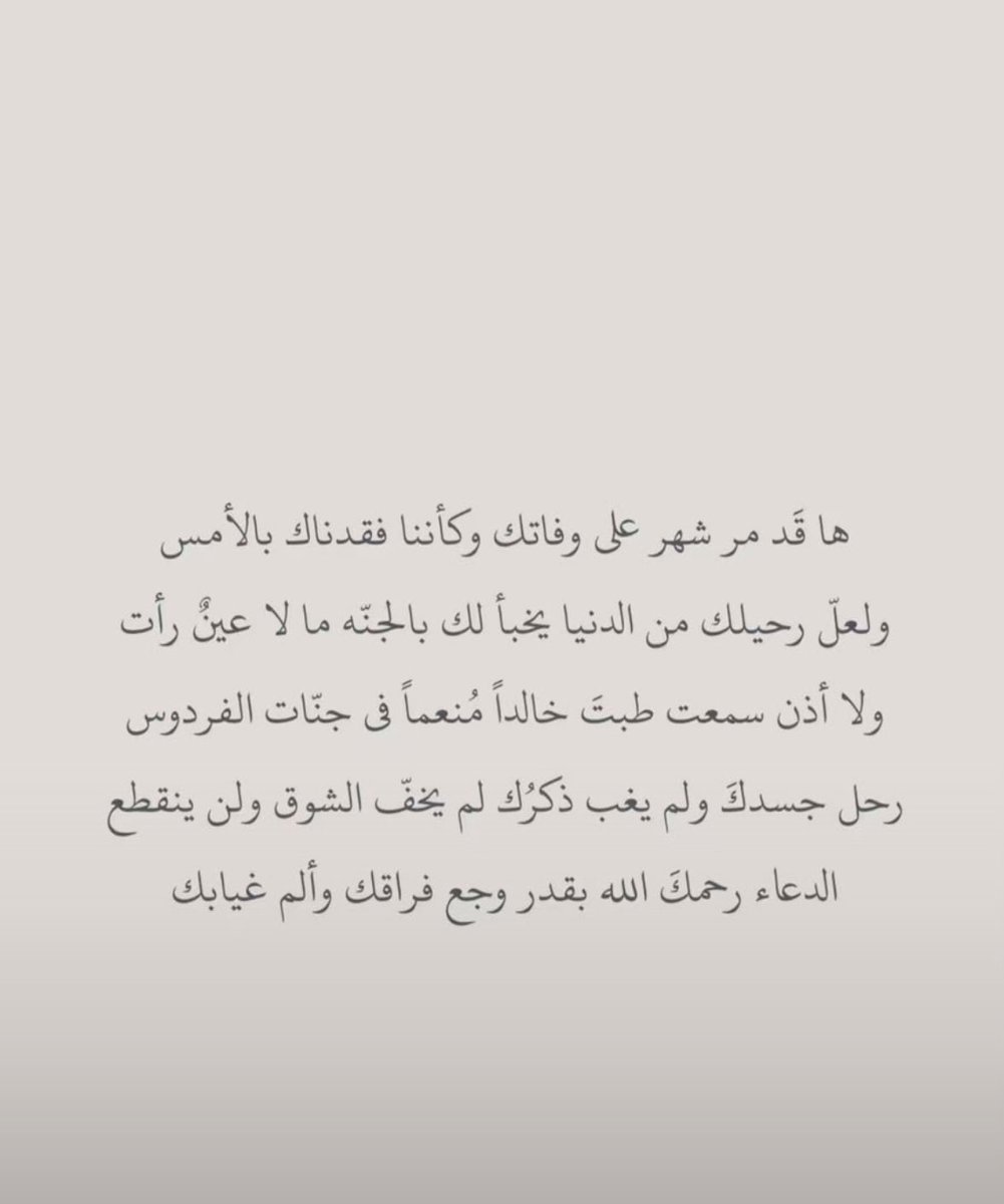 Rahaff_503's tweet photo. https://t.co/DoqCunFTsr