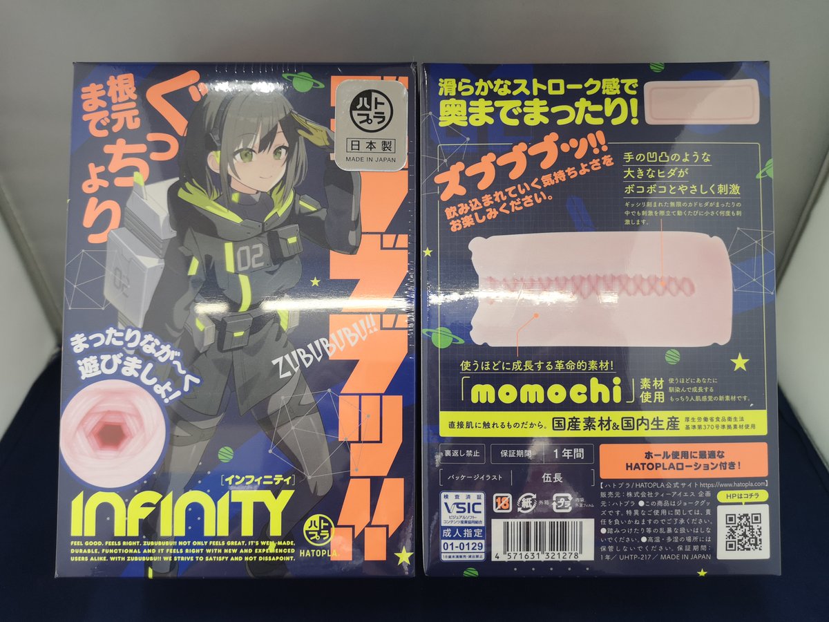 miraiiwami's tweet photo. ズブブブッ！！シリーズ第2弾
『ズブブブッ！！-INFINITY-』
ヒダの当たり方が位置によって絶妙に変化するから飽きない新商品！
繊細かつ丁寧なゾリゾリ摩擦を堪能できる。
ゾリゾリ摩擦に目がない人におすすめ＾＾
ずっとゾリゾリ摩擦だけを浴びてたい！って方は是非体験してほしい商品です。 https://t.co/UbNhJN8rc5