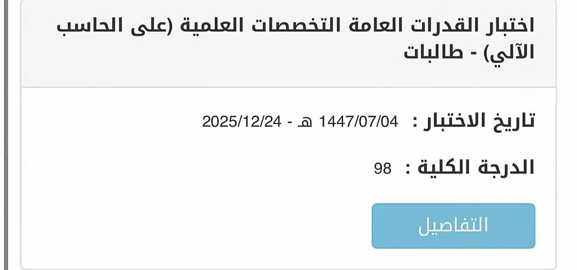 honeyrera's tweet photo. مقوله اليوم
هل ممكن ان أراها يوم الخميس ؟ https://t.co/67Q5TUMXXA