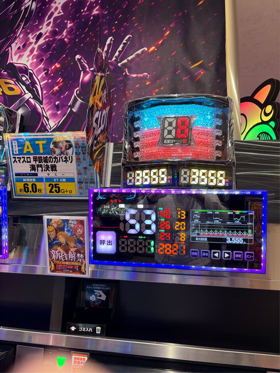 ダイアナ香里園店@46枚スロットにこだわれ‼︎ tweet media