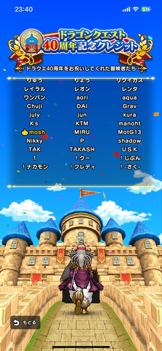 Morsh666's tweet photo. 40周年記念メダル見ましたー🎖️
大分最後の方にいたw https://t.co/NlXdaErxxb