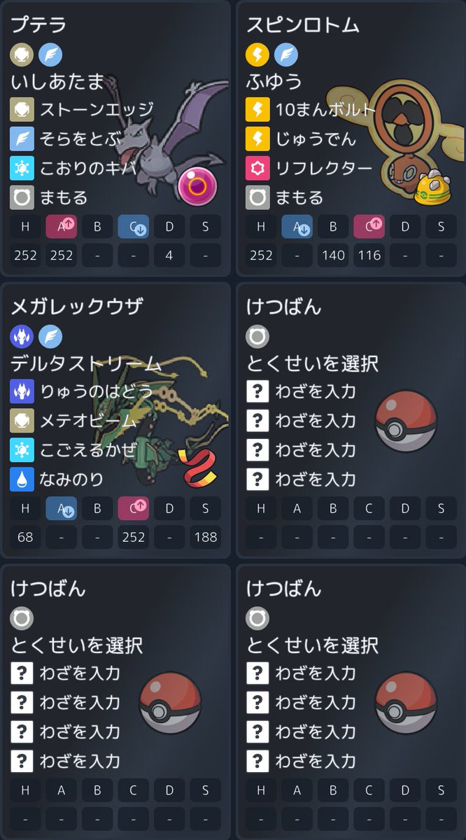 RMS178d1's tweet photo. シーズン14 Aランク達成
勝  18回  
負   1回(2位×1 )
やってて思ったのは前評判よりは面白かった事と、基本的に火力がインフレ気味な環境故に壁をあんま意識しなくてもいいって事
プテラミラーはかなり練度ゲーな雰囲気もあった https://t.co/XG8zZexo3B