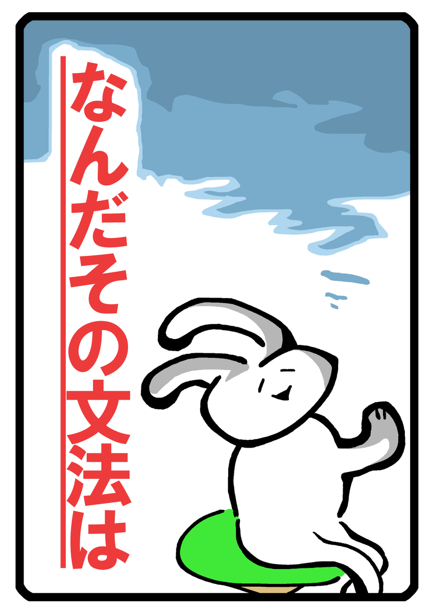 kuman217's tweet photo. なんだその文法は

#ほいほいころころ
#HoyHoyCoreCore
#鬼束ちひろ月光をききながら
#マリーゴールドをききながら
#ほいほいころころスマホ版 https://t.co/lzBKc237wD