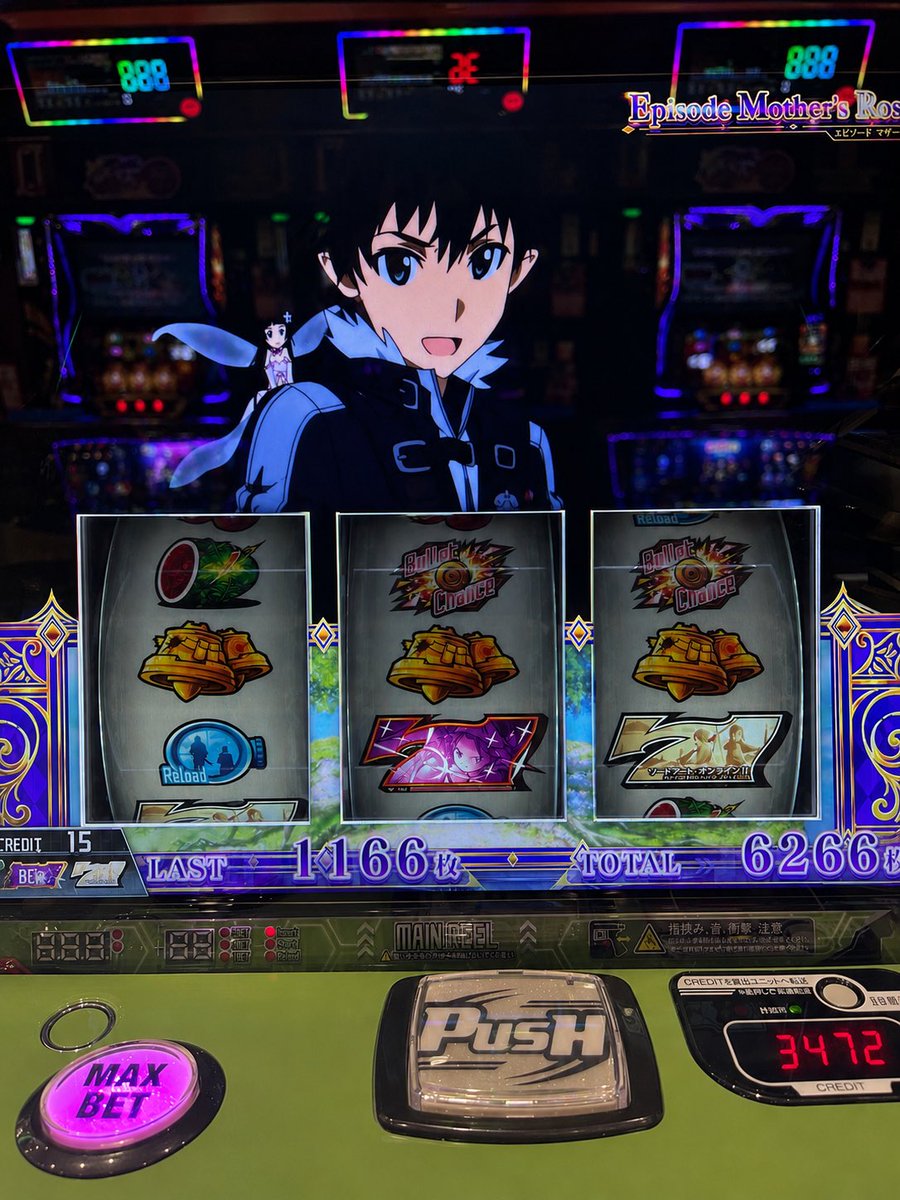 mitarai_11's tweet photo. 絶剣後はキリトいっぱい見れて良かった
あとミニキャラが可愛い🥲ほぼ確で設定5だったからちゃんと高設定示唆でてた https://t.co/R1RTnDJfVM