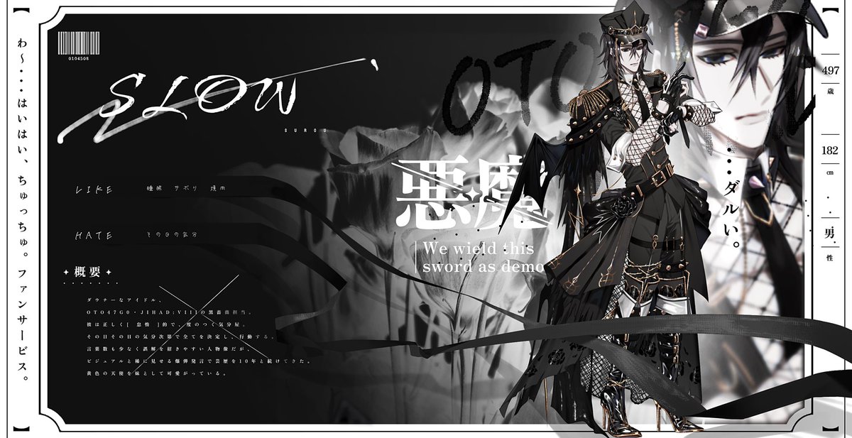 Oxt1020's tweet photo. ・───────── ∔ ─────────・

　  　    ▶▶▶ 𝙾𝚃𝙾𝟺𝟽𝙶𝟶・𝙹𝙸𝙷𝙰𝙳 ◀◀◀

　　　　╭━━━━━━━━━━━━━╮
　　　　      ………#心葬の呪福_CS。…
　　　　╰━━━━━━━━━━━ｖ━╯

・───────── ∔ ─────────・ https://t.co/Z5MntPBwtV
