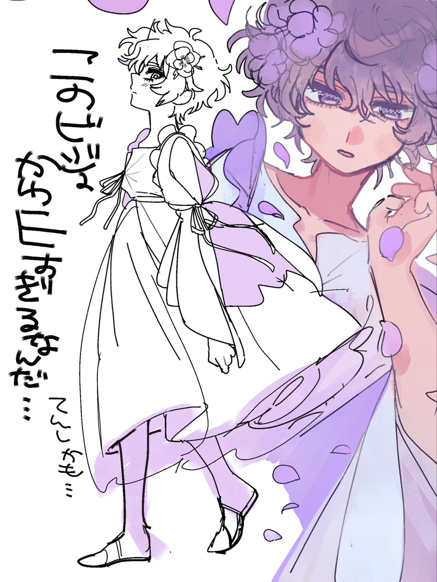 cpchudayo's tweet photo. ・・・ https://t.co/k3fvzh5z2C