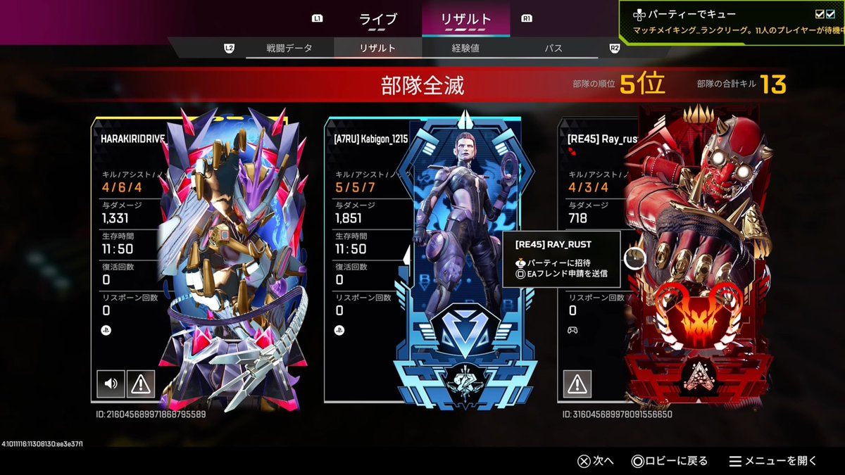 _FreGD's tweet photo. お笑いプレ(笑)いた https://t.co/TfXkEcsXo8