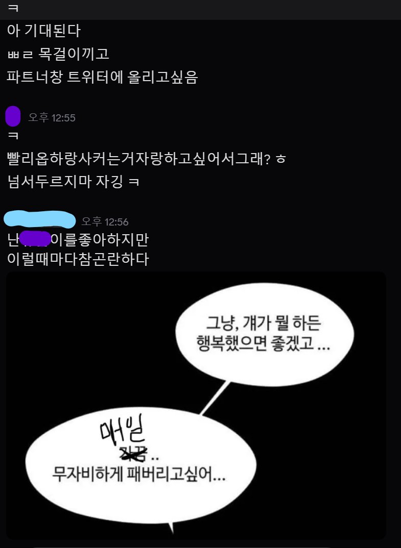 쇼엄 tweet media