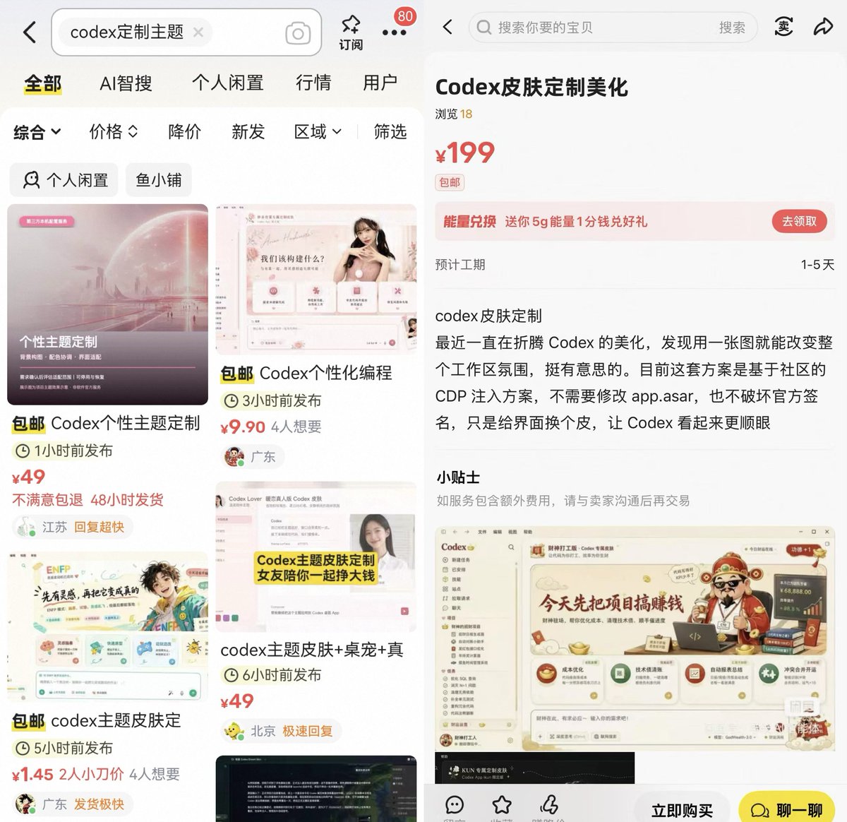 Article 图片
