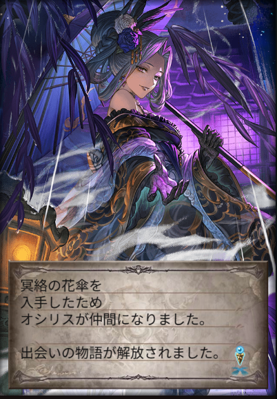 iforgrbr's tweet photo. オシリス来た https://t.co/kcLtvUpjQ8