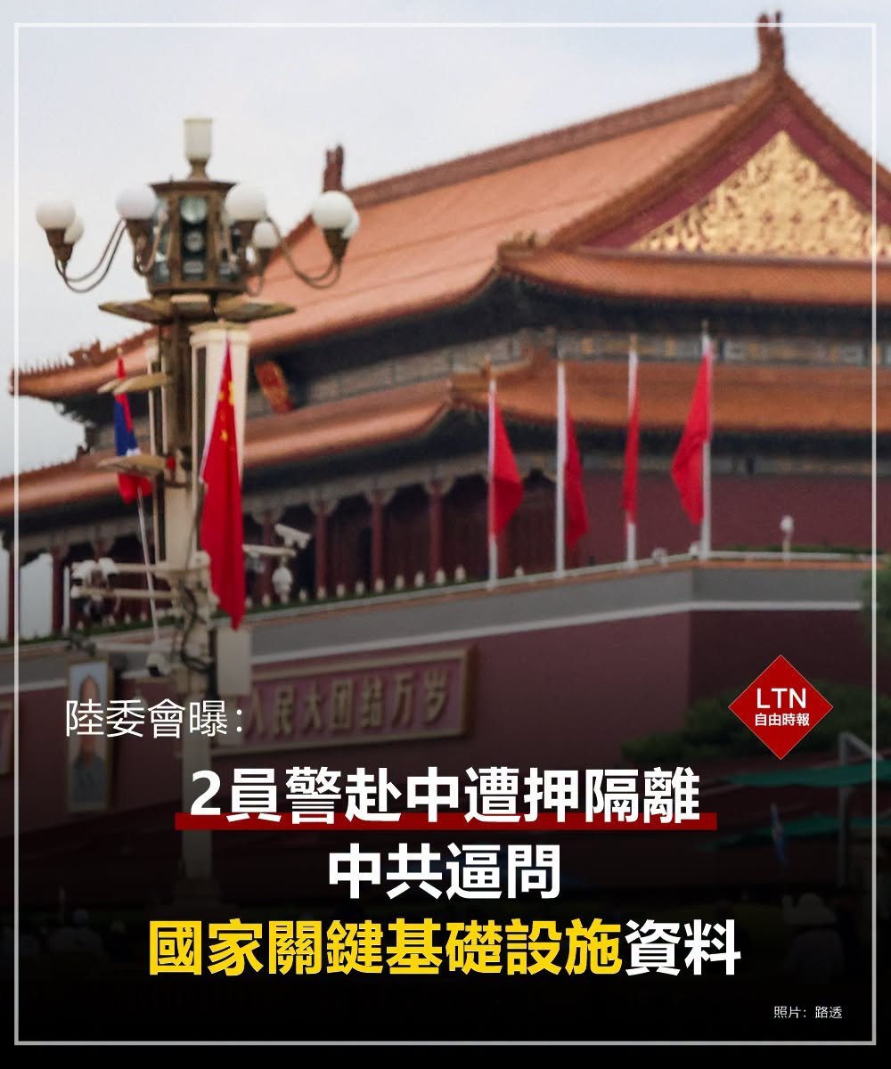 UnveiledChina tweet media