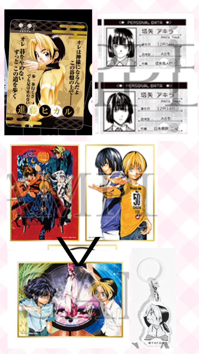 kw_ha2's tweet photo. ヒカルの碁 原画展 ヒカ碁 ヒカ碁展 交換
特典 ミニ色紙 プロフィールカード アンブレラマーカー
【譲】1枚目
【求】2枚目

郵送希望
比率違い可
お気軽にお声掛けください。 https://t.co/UylrPVp8s1
