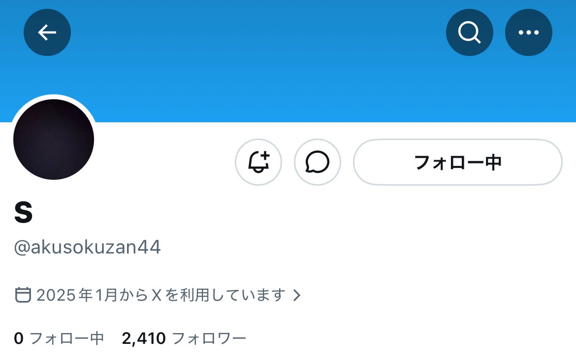 i_paaaaa's tweet photo. UB本当にどうしたの
関口先生まで過去のポスト消してアカウント変えてる
勝てる勝負じゃなかったの💦 https://t.co/gfcUaE2CaU
