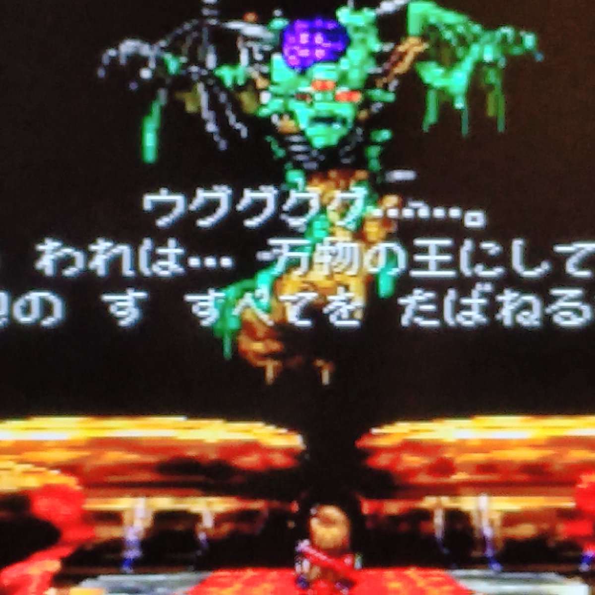 emumam's tweet photo. ラスボス手強すぎ…
だけど、最後に失敗したから、再度倒す必要が…
#プレイステーション
#ドラクエ7
#史上最悪のミス https://t.co/nlF1naHX63