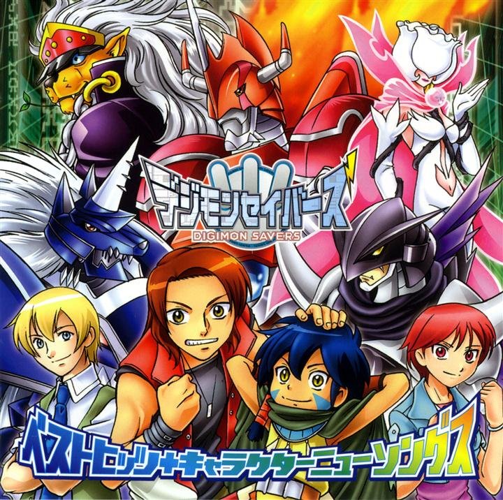 Hz3429's tweet photo. #NowPlaying Believer - IKUO (「デジモンセイバーズ」ベストヒッツ+キャラクターニューソングス) https://t.co/R2k11Fjqqo