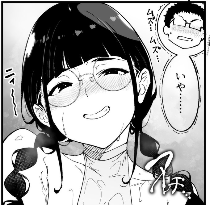 悪い顔 