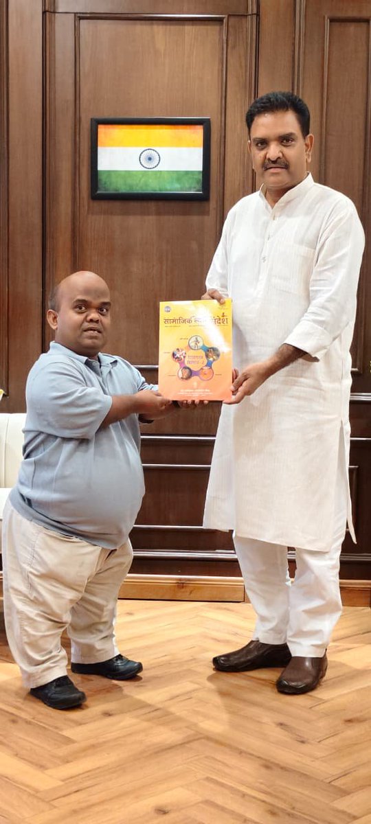 asim_arun's tweet photo. डॉ. संतोष कुमार सिंह जी से dwarfism (लघु कद वाले व्यक्तियों) के विषय में विस्तृत चर्चा हुई। 

उन्होंने अपने गहन अनुसंधान के आधार पर बताया कि इस समूह के सामने स्वास्थ्य, शिक्षा, रोजगार, सुगम पहुंच (accessibility) और सामाजिक स्वीकार्यता जैसी अनेक चुनौतियाँ हैं।

योगी सरकार हाशिये पर खड़े हुए हर वर्ग और व्यक्ति के साथ है। लघु कद वाले व्यक्तियों के कल्याण और सम्मानपूर्ण जीवन के लिए भी हम पूरी संवेदनशीलता और प्रतिबद्धता के साथ कार्य करेंगे।

यदि आपकी जानकारी में कोई संस्था है जो इस क्षेत्र में कार्य कर रहा हो, तो कृपया कमेन्ट में बताएं।

सरकार और समाज मिलकर इस समूह के लिए क्या-क्या कदम उठा सकते हैं, कृपया अपने सुझाव दें।

हम मिलकर योजना को मज़बूत तरीके से बनाकर अपने बहन भाई की मदद कर सकते हैं।