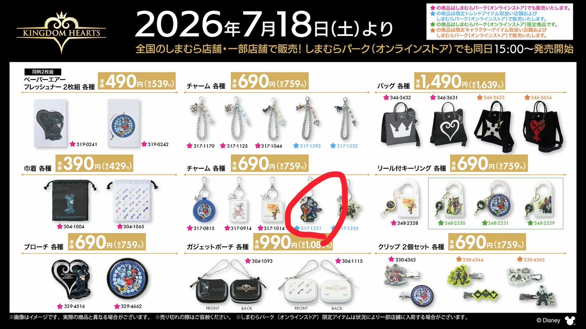 manah_org's tweet photo. これくらいは欲しい…🥹 https://t.co/9UqfS7hFy1