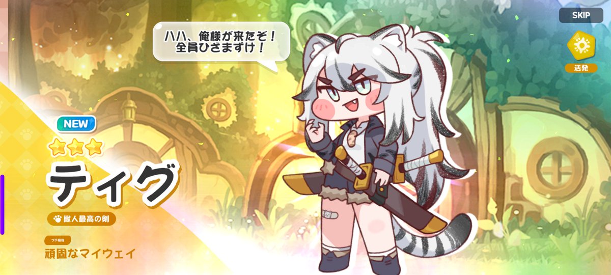RegiOrigin_37's tweet photo. キタ━━━━━(゜∀゜)━━━━━!!!!
ティグ……愛してるﾖ💖💖💖💖💖💖 https://t.co/s4ohfOj48W